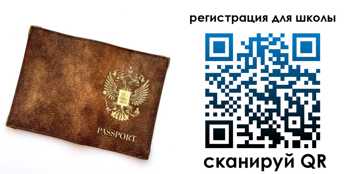 прописка иностранных граждан в Нижнекамске