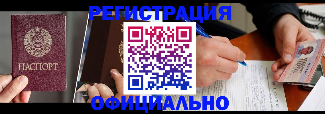 регистрация для школы в Нижнекамске